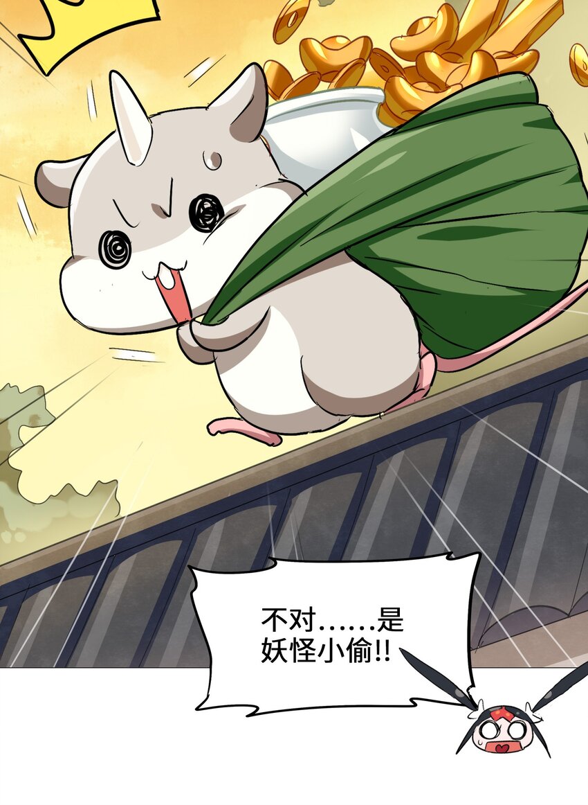 036 已经没有人会来救我了(1/2)-第38话