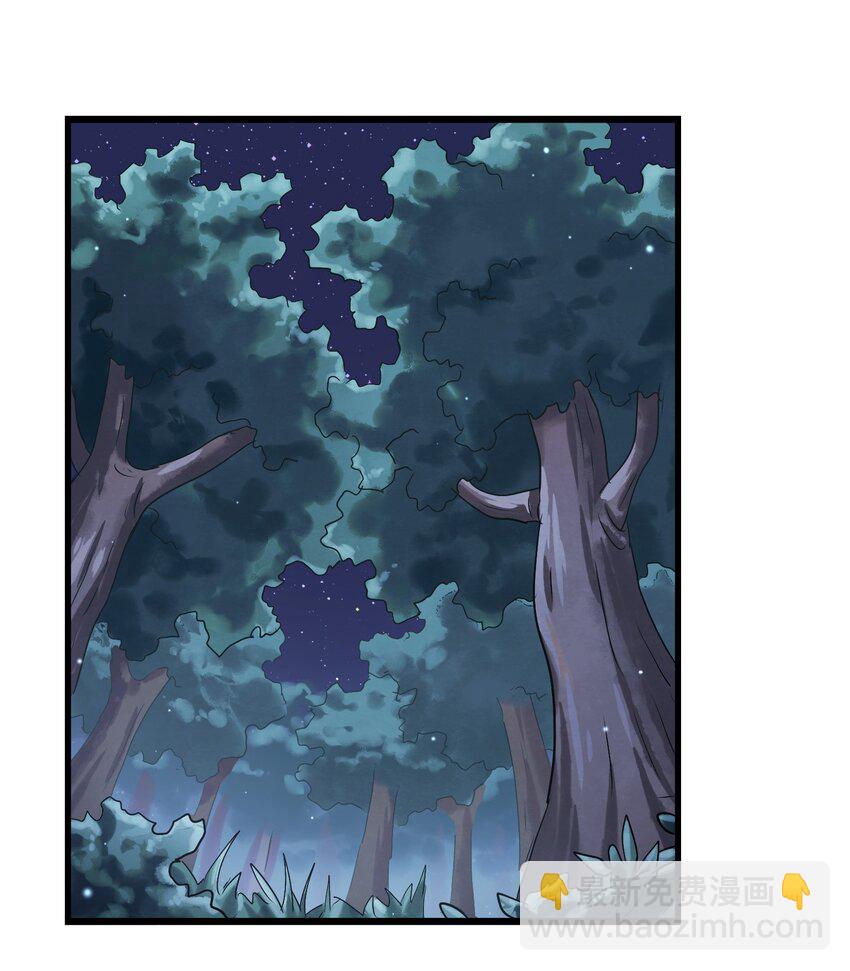 036 已经没有人会来救我了(1/2)-第38话