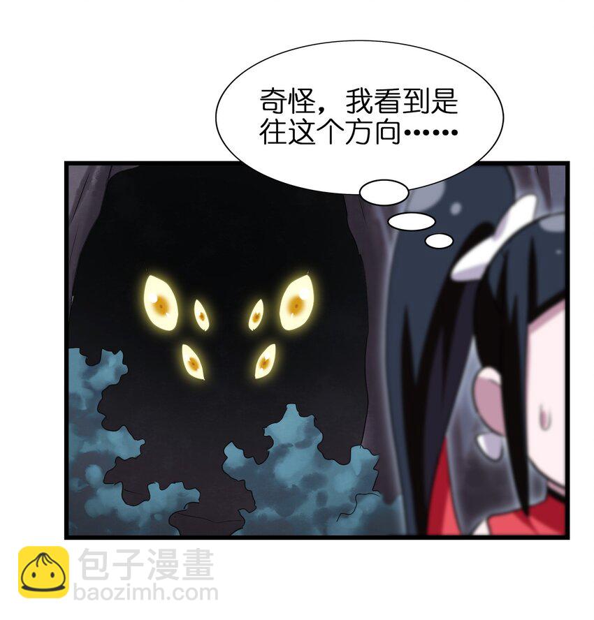 036 已经没有人会来救我了(1/2)-第38话