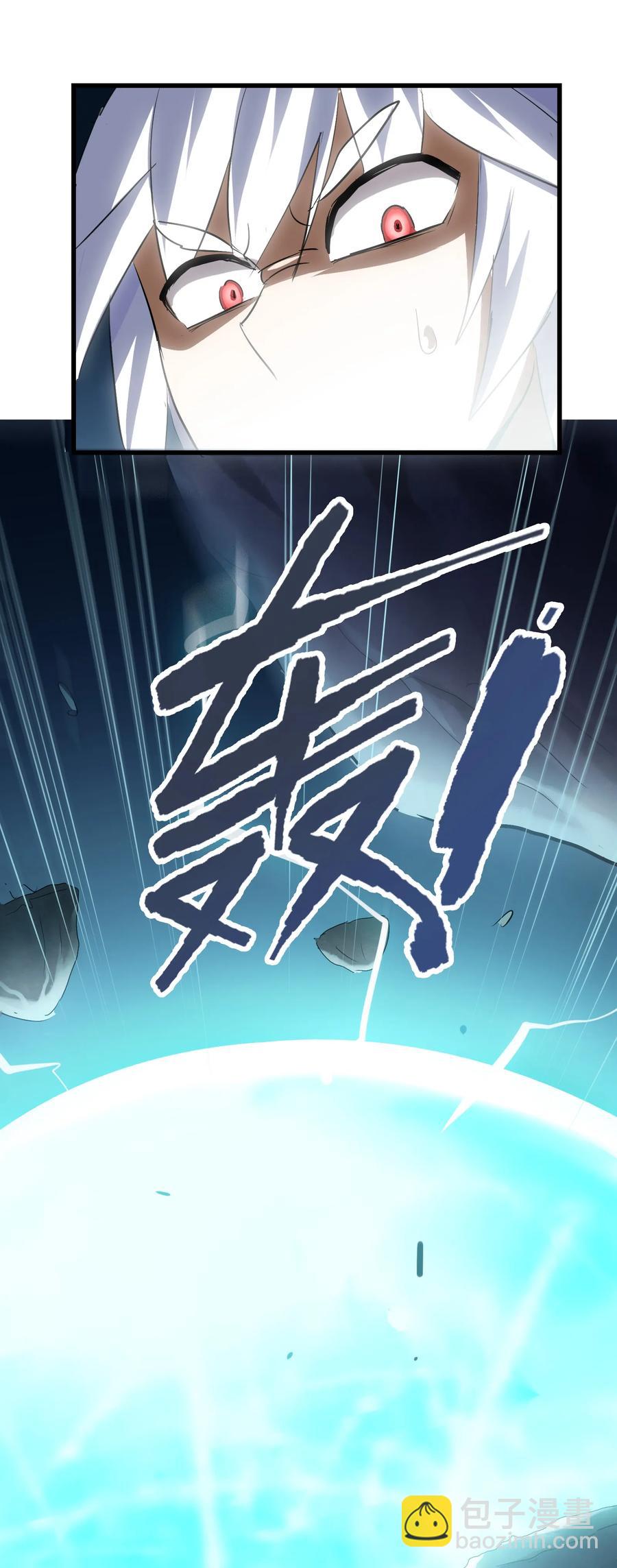 038 四笔账(1/2)-第40话