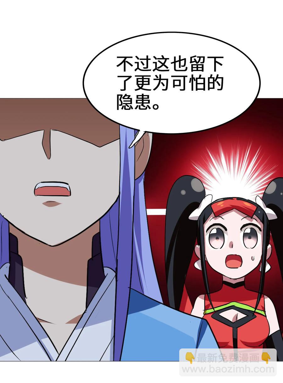 042 为师的人设都被你气崩溃了！-第44话