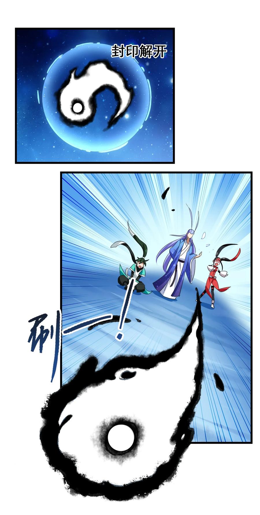 042 为师的人设都被你气崩溃了！-第44话