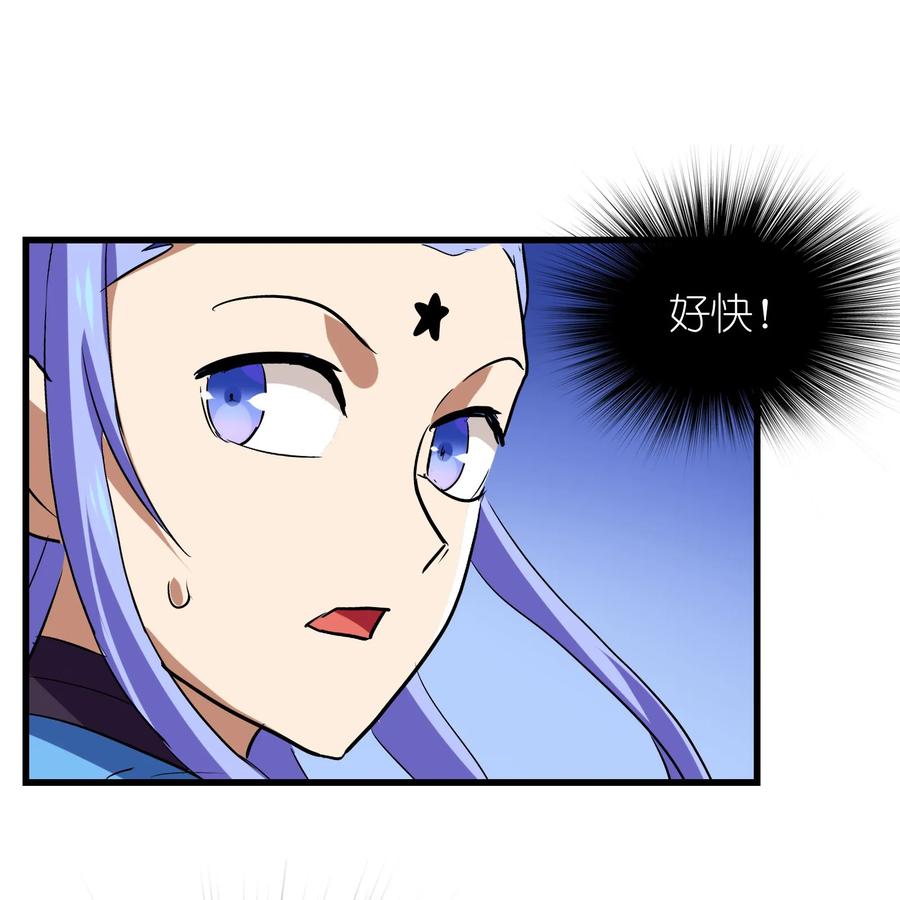 042 为师的人设都被你气崩溃了！-第44话