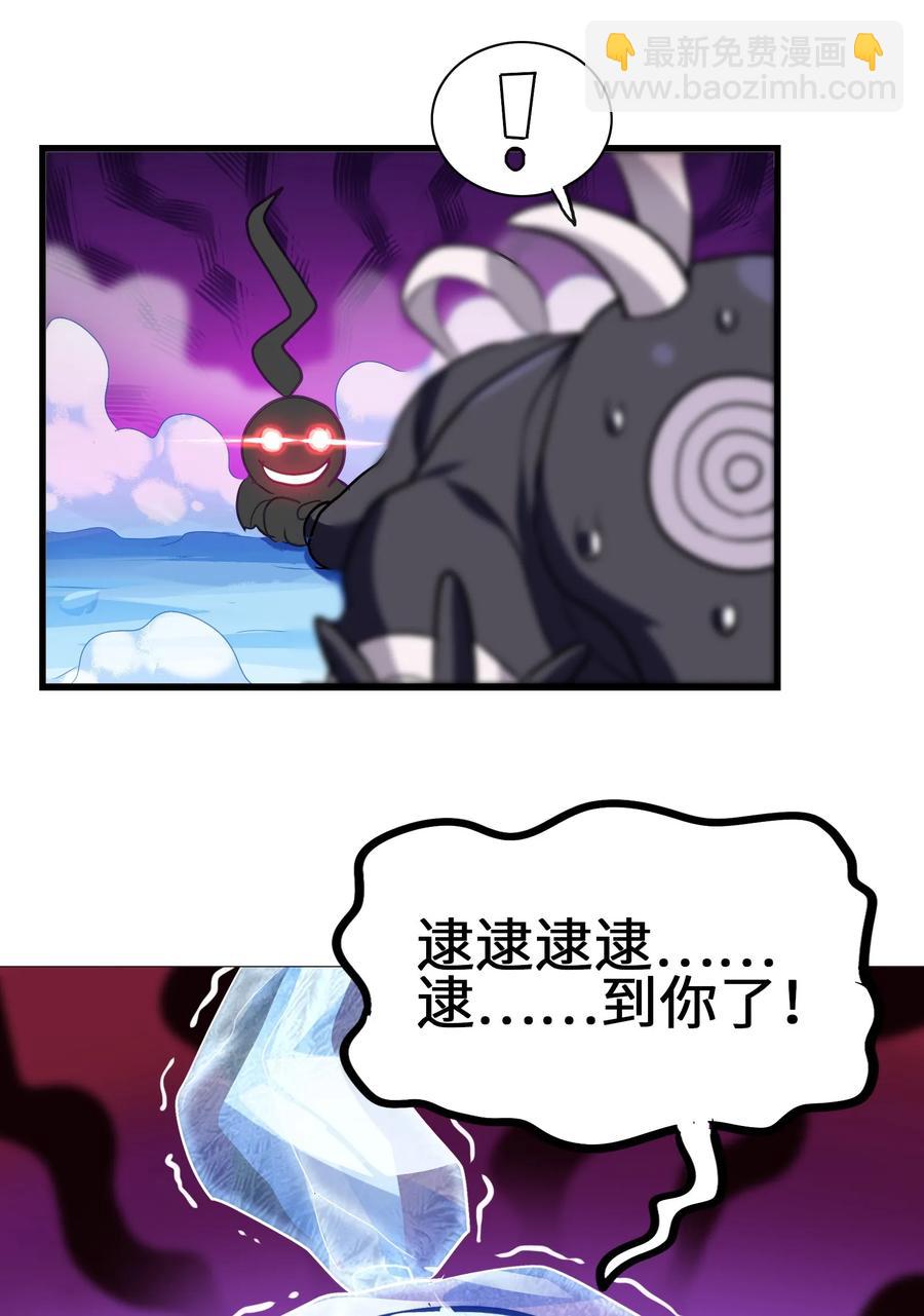 044 不许吃-第46话