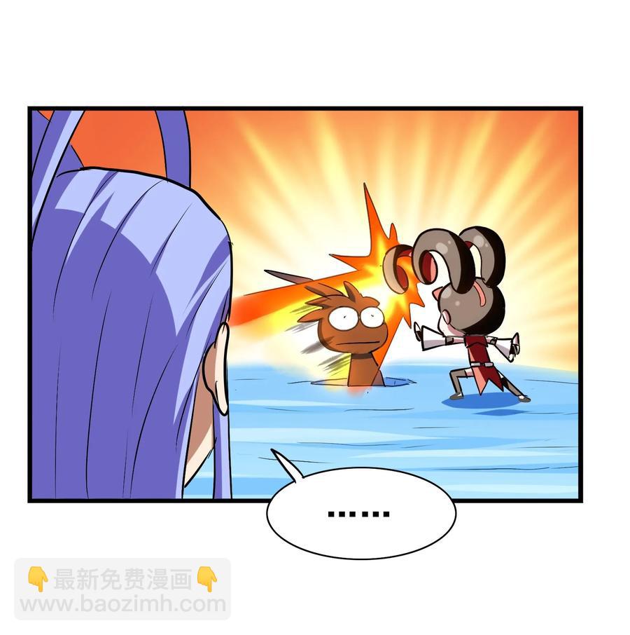 044 不许吃-第46话