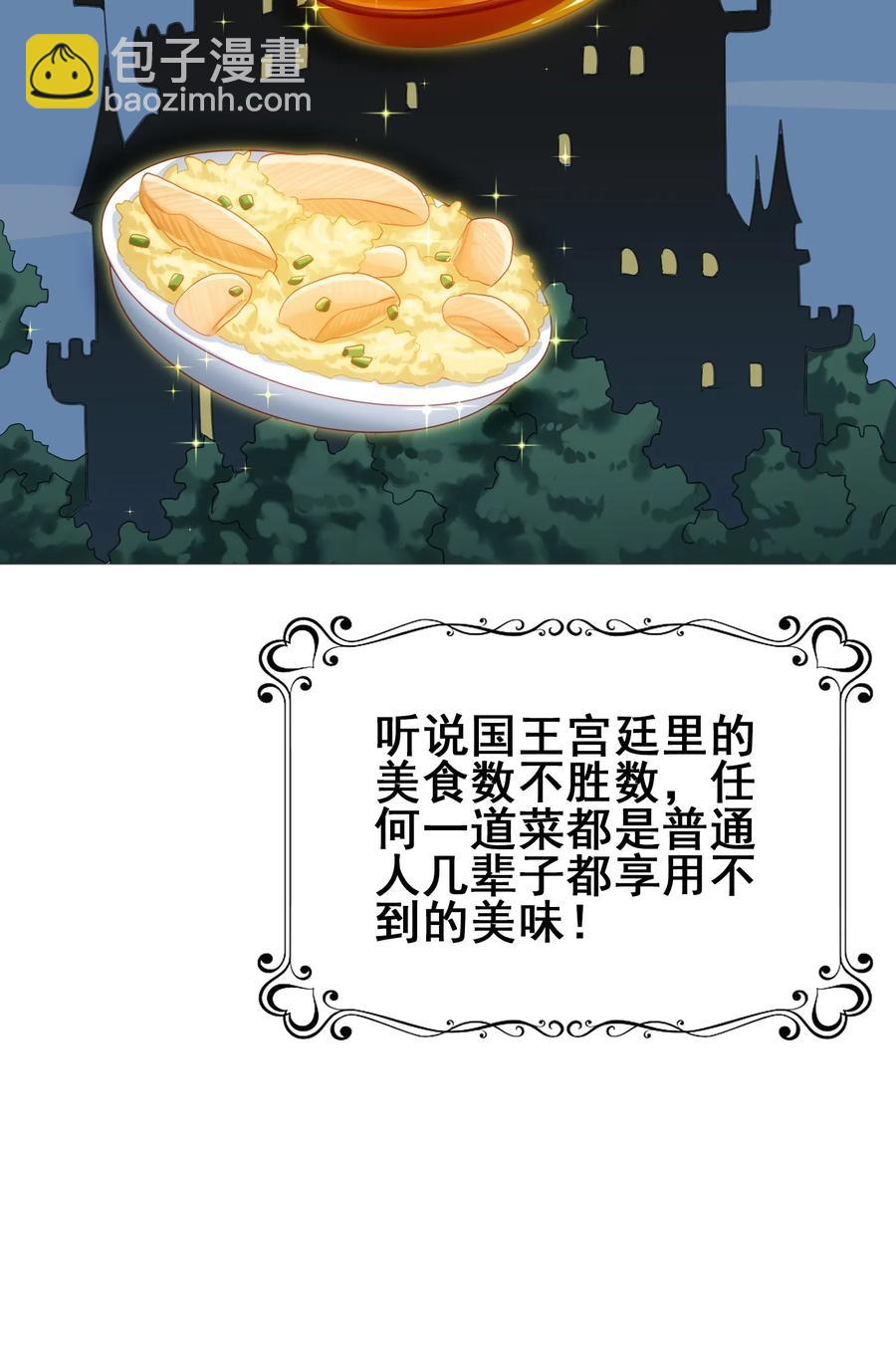 番外01 番外 01(1/2)-第48话