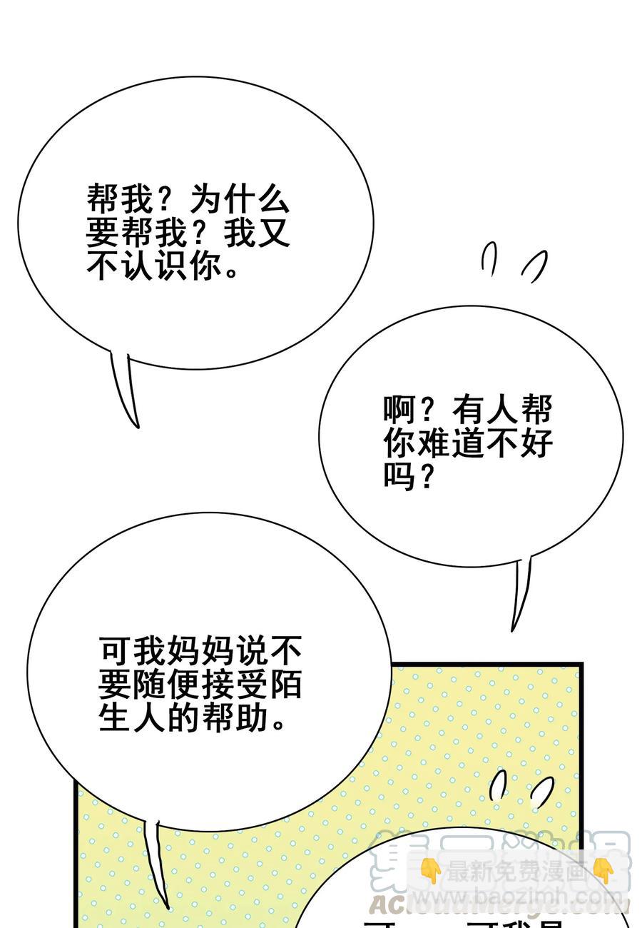 番外01 番外 01(1/2)-第48话