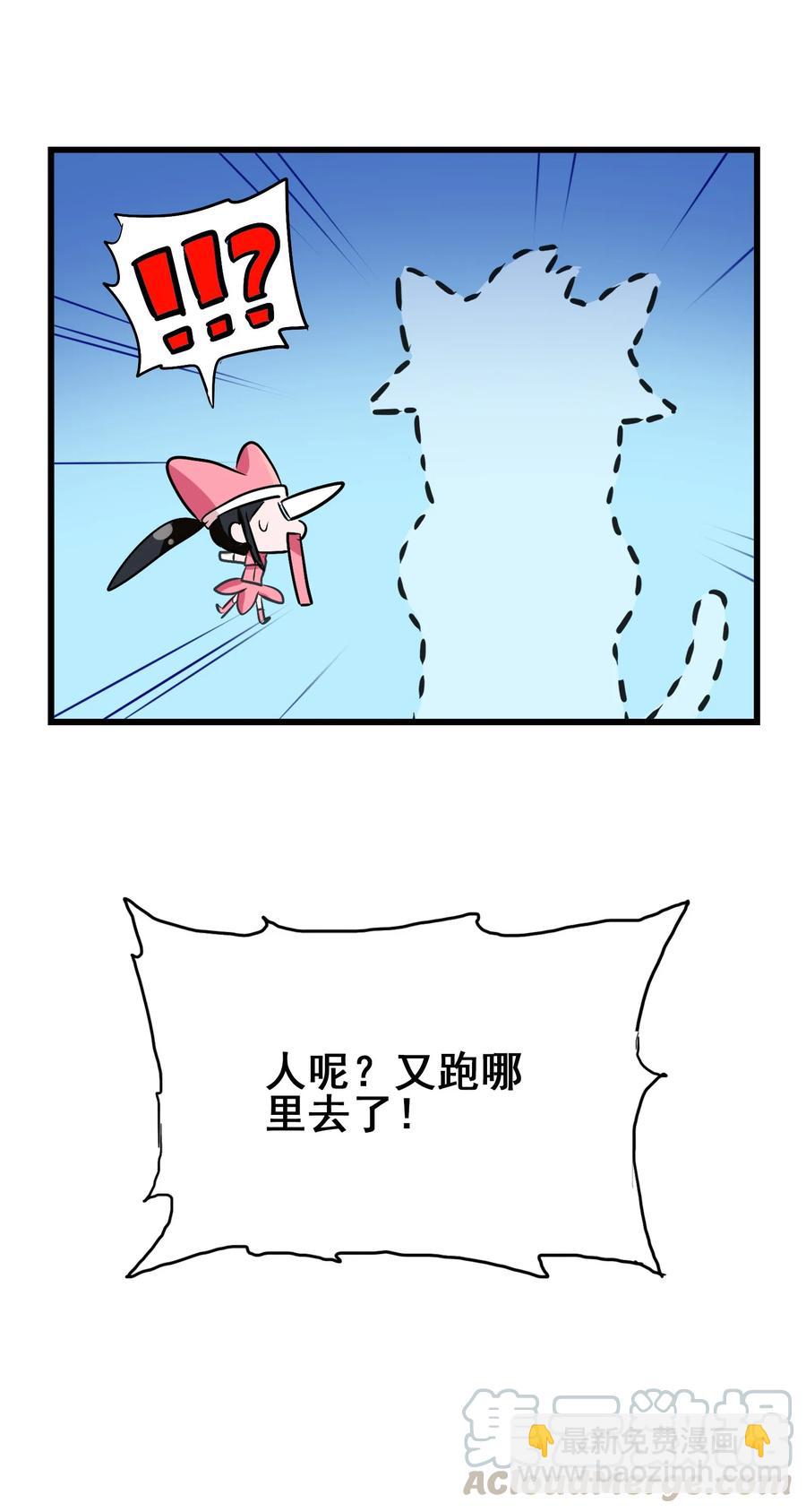 番外01 番外 01(1/2)-第48话