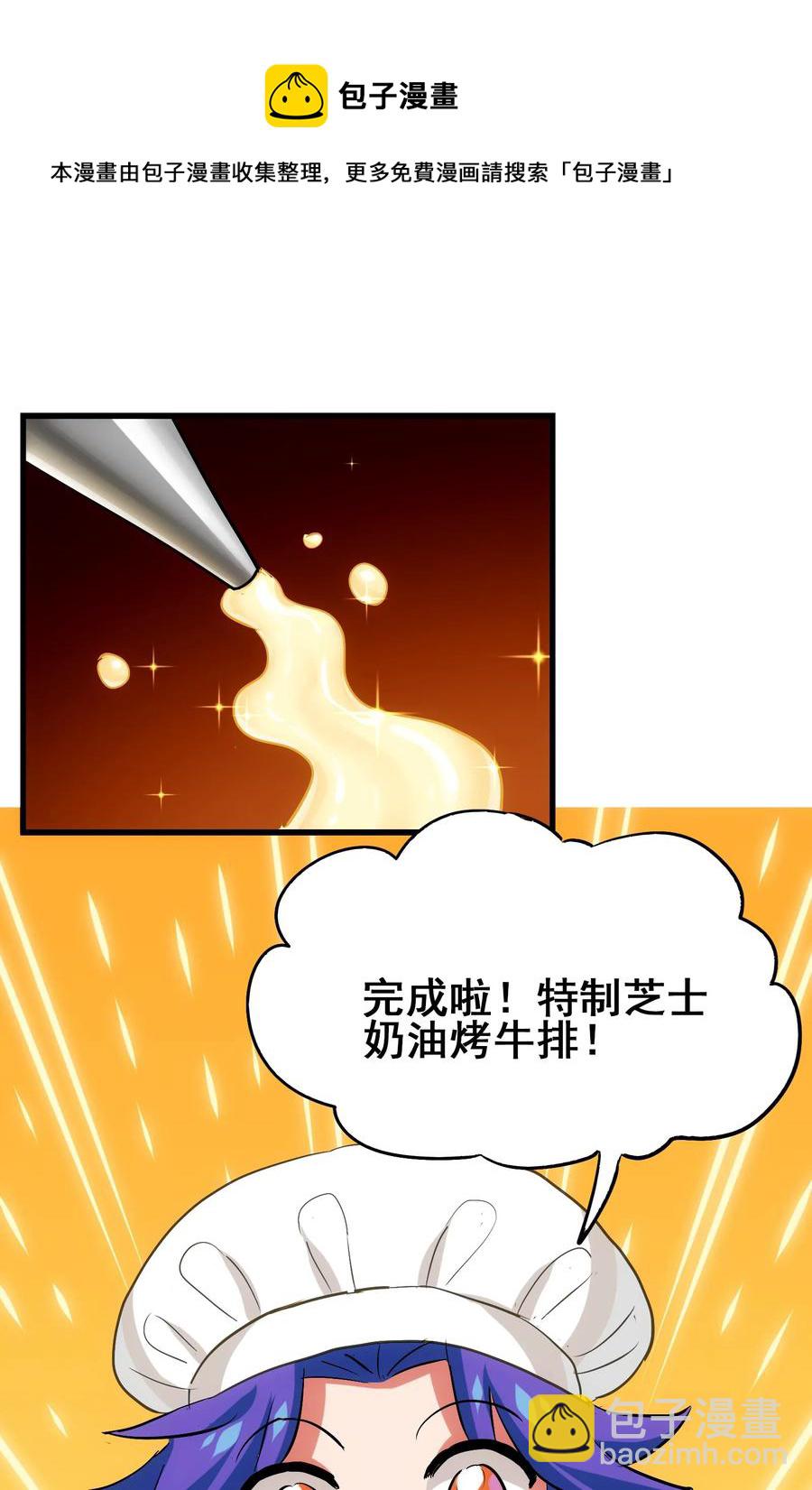 番外01 番外 01(1/2)-第48话