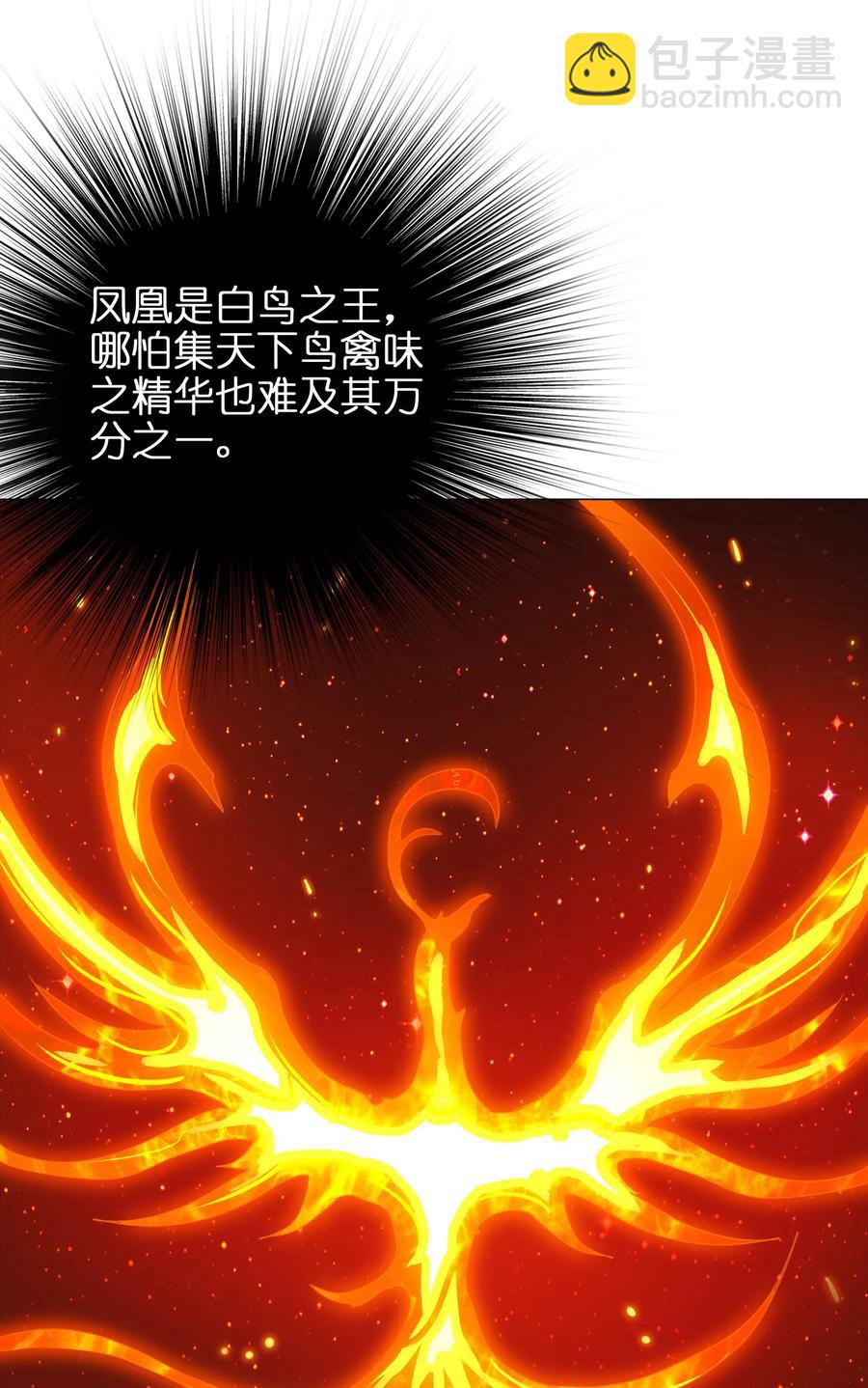 047 这也太大了！-第50话