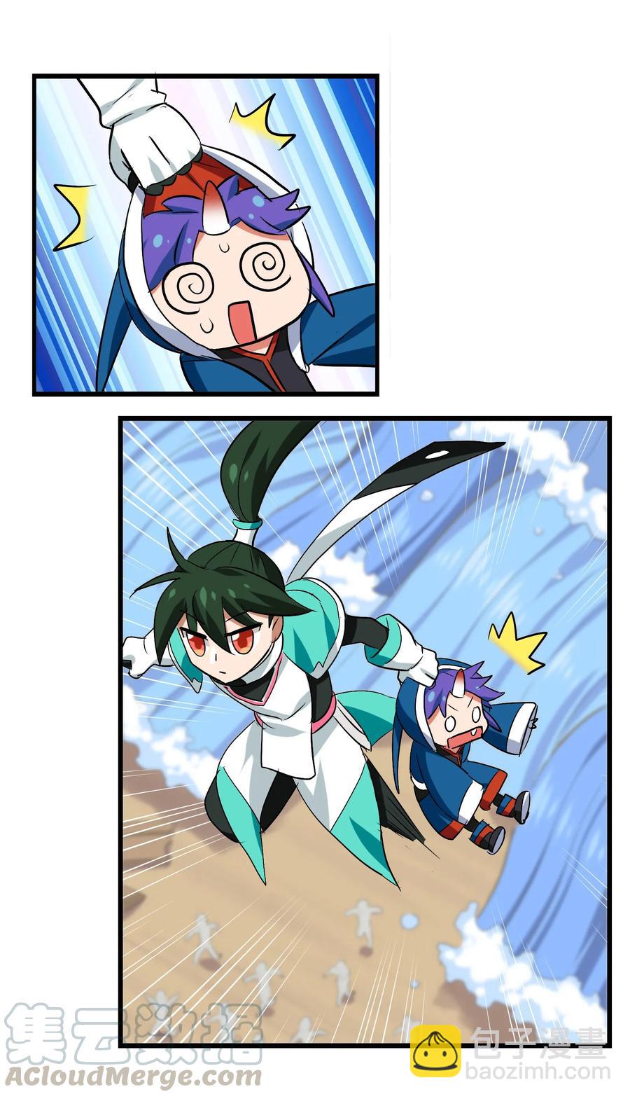 047 这也太大了！-第50话