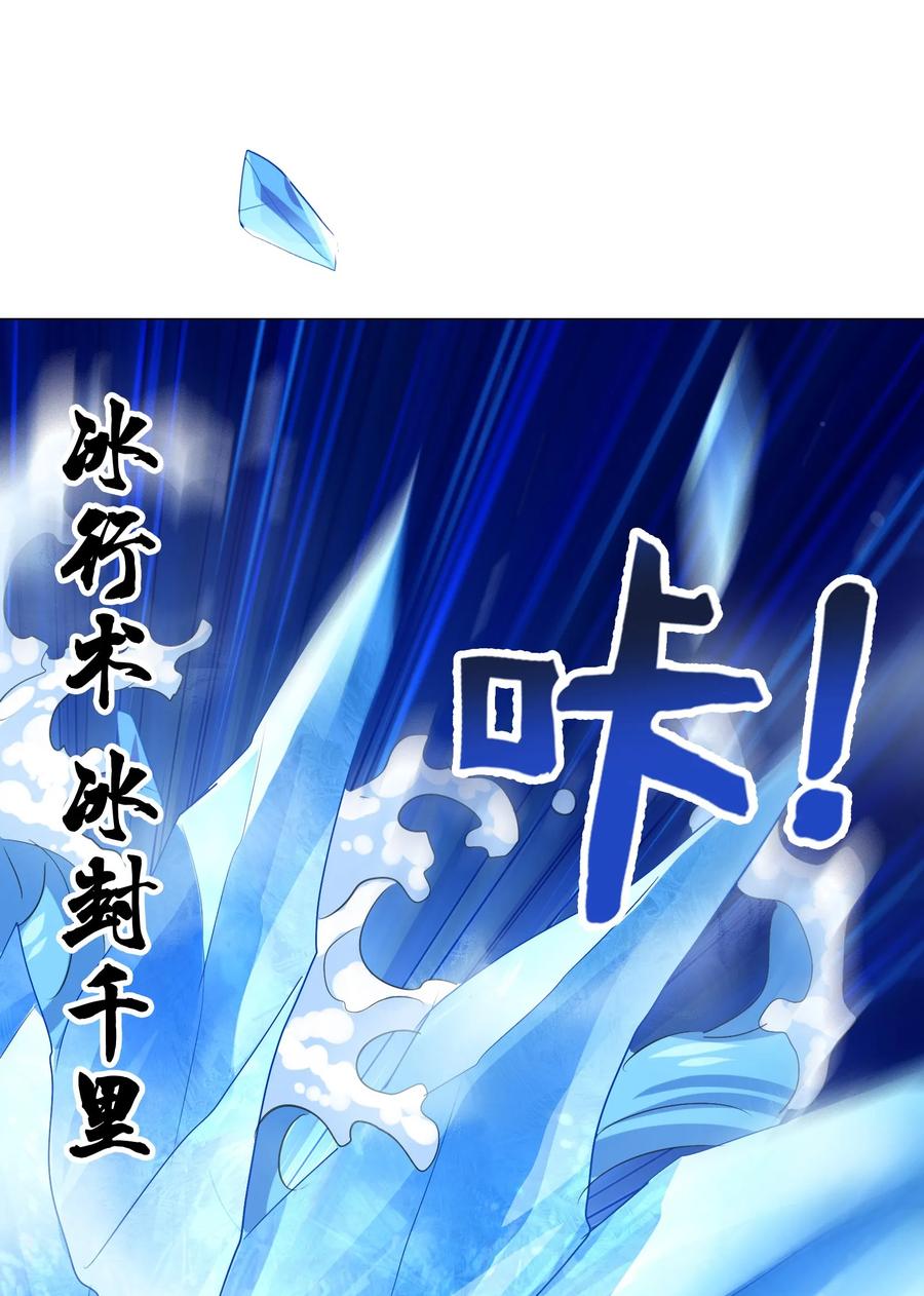 047 这也太大了！-第50话