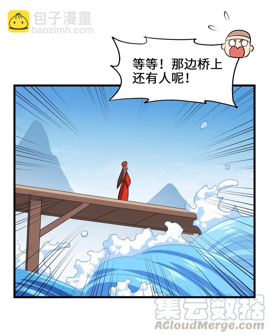 047 这也太大了！-第50话