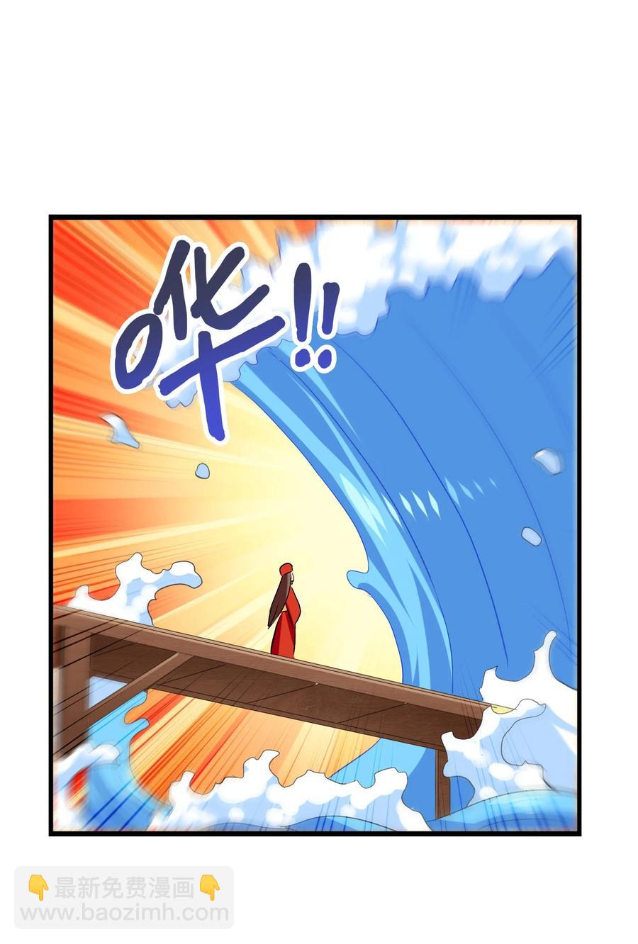 047 这也太大了！-第50话