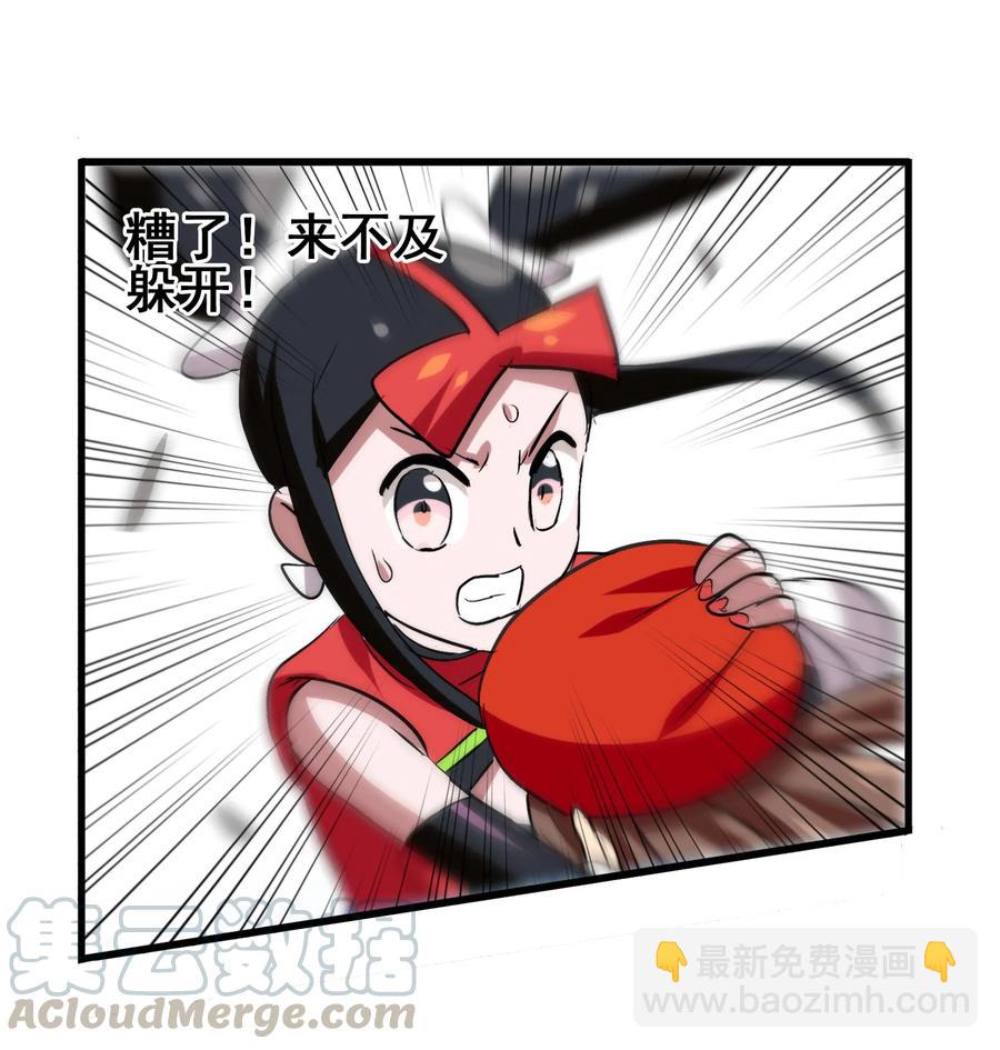 047 这也太大了！-第50话