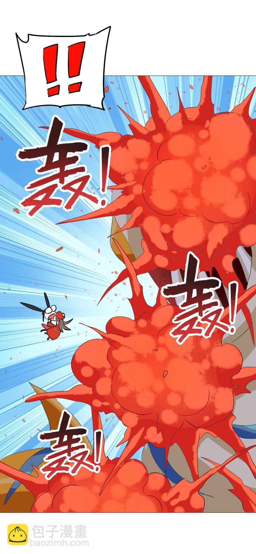 047 这也太大了！-第50话