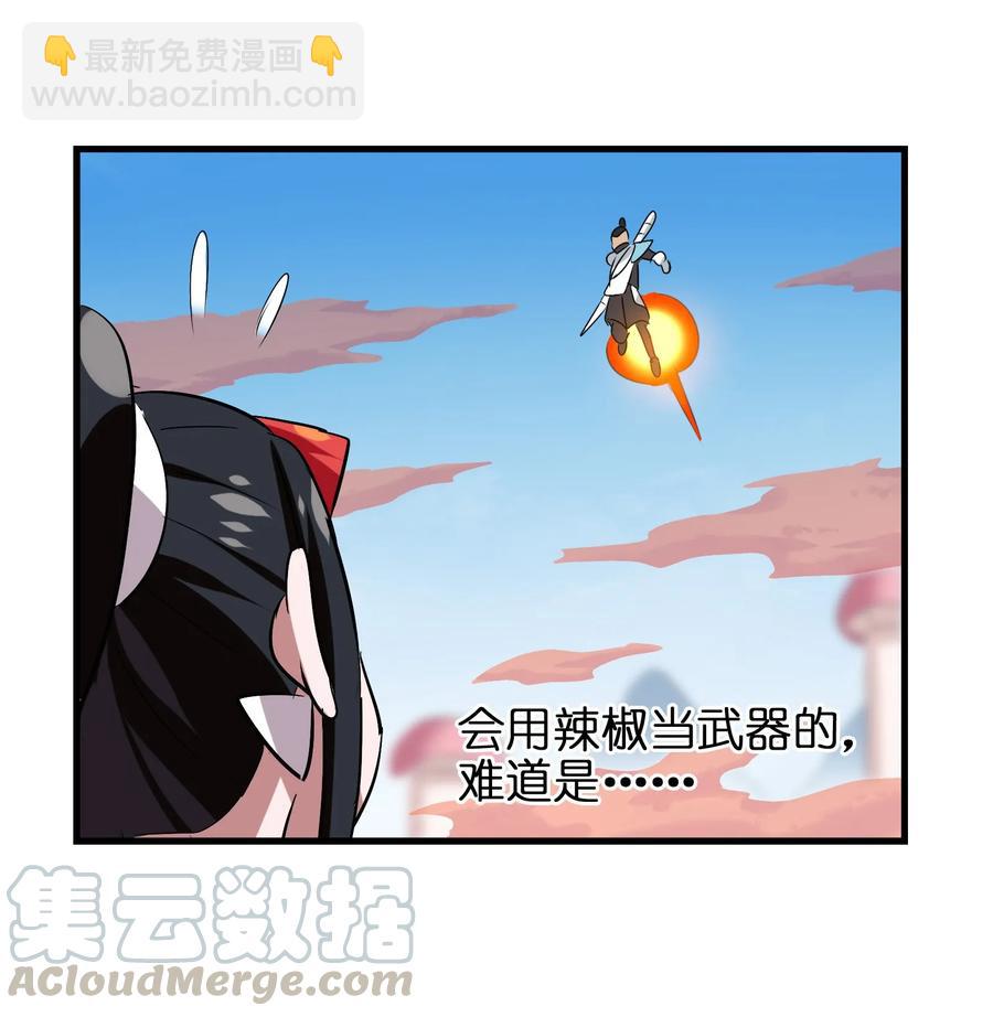 047 这也太大了！-第50话