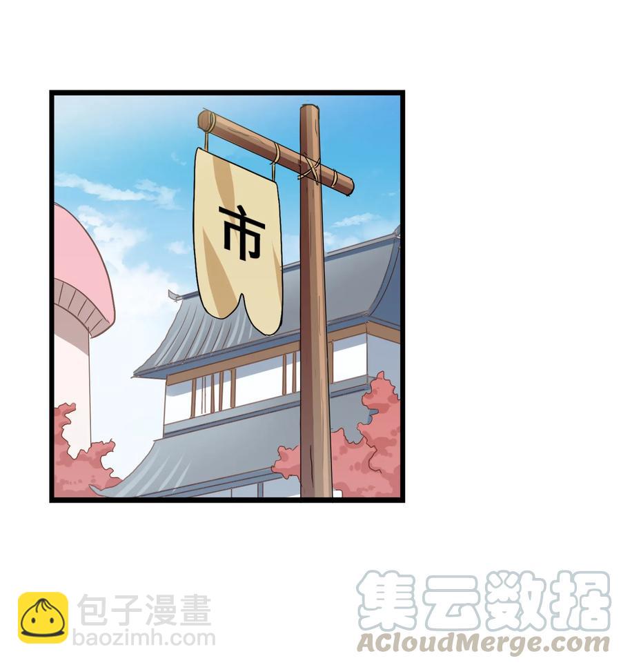 047 这也太大了！-第50话