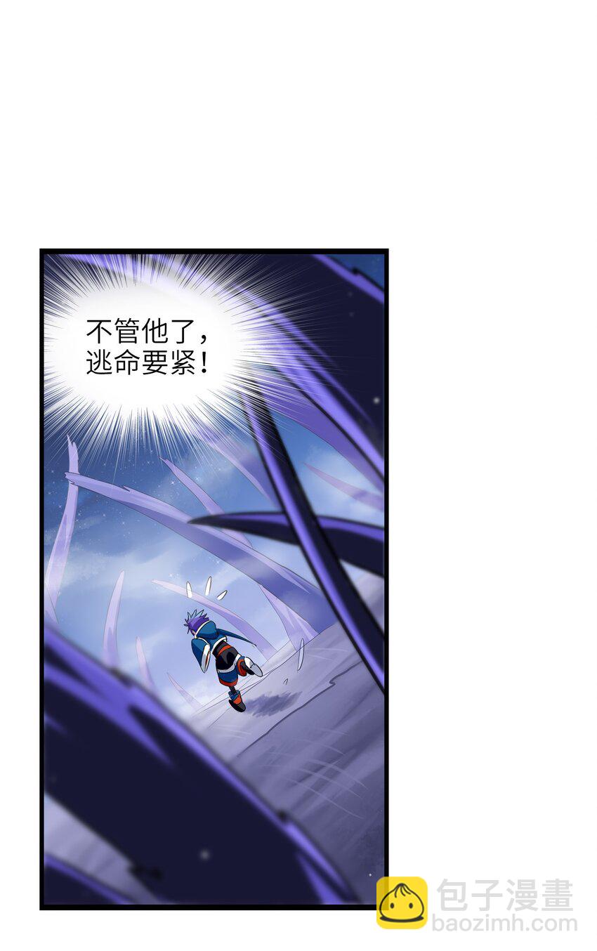 004 原来我这么厉害的吗？(1/2)-第6话