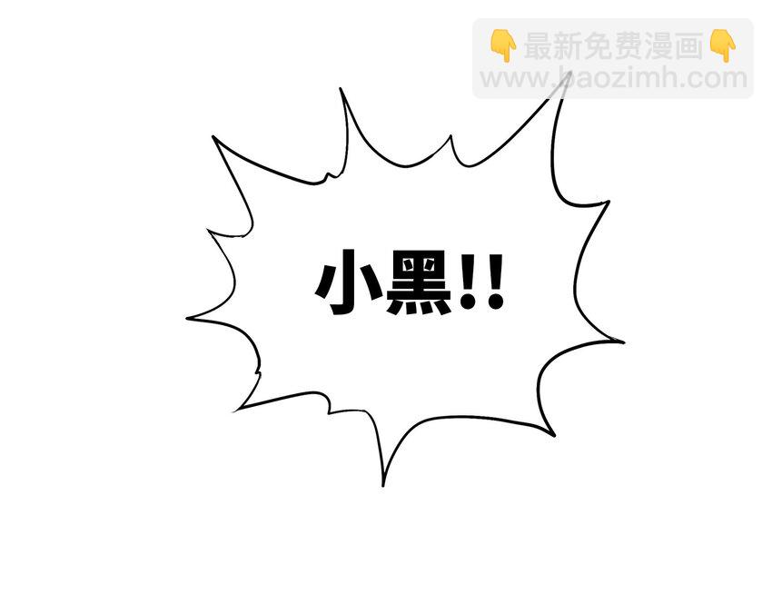 004 原来我这么厉害的吗？(1/2)-第6话