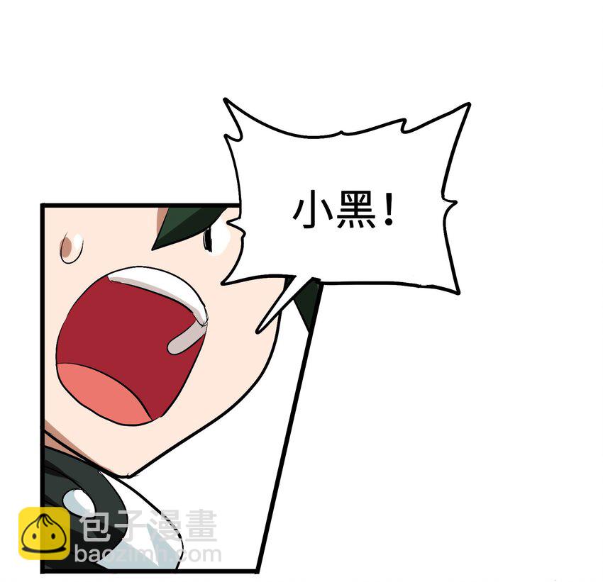 004 原来我这么厉害的吗？(1/2)-第6话