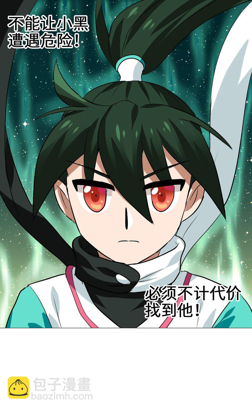 004 原来我这么厉害的吗？(1/2)-第6话