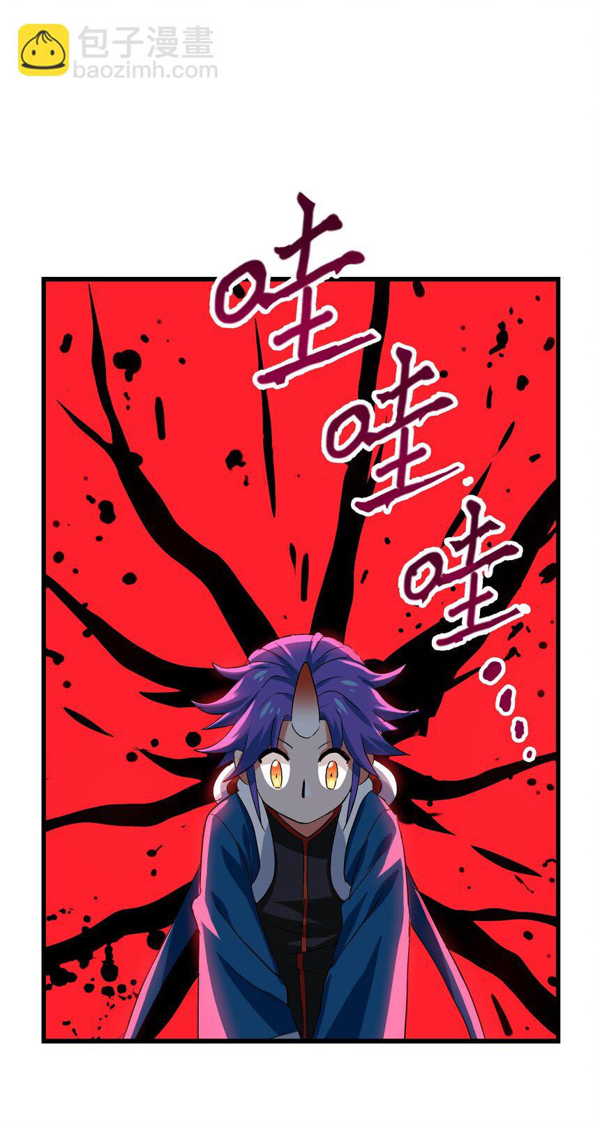 004 原来我这么厉害的吗？(1/2)-第6话