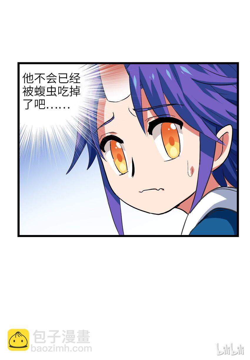 004 原来我这么厉害的吗？(1/2)-第6话