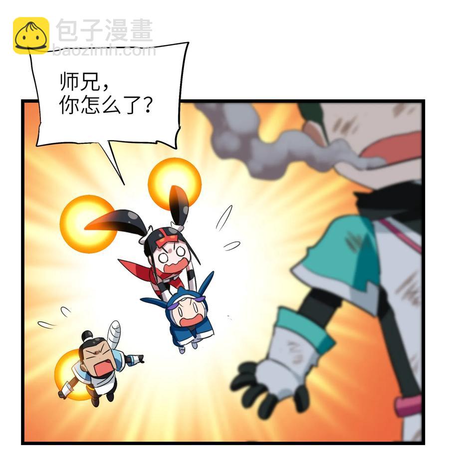 049 狗头军师(1/2)-第52话