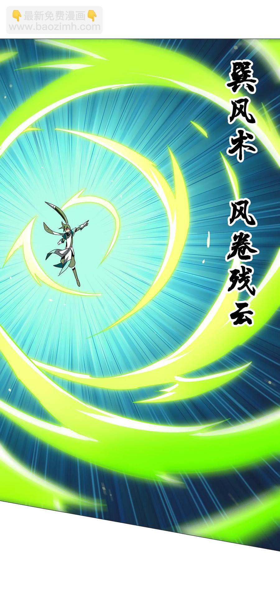 049 狗头军师(1/2)-第52话