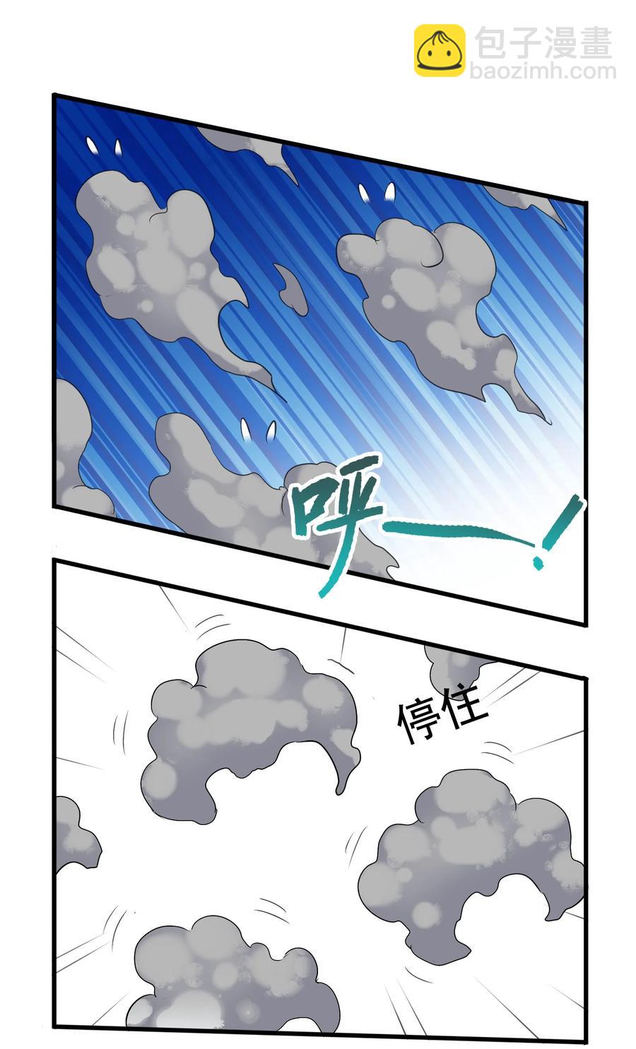 049 狗头军师(1/2)-第52话