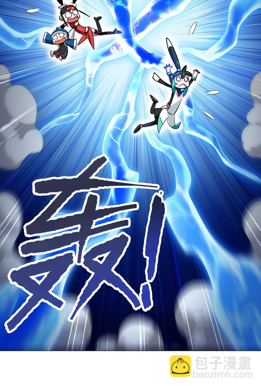 049 狗头军师(1/2)-第52话