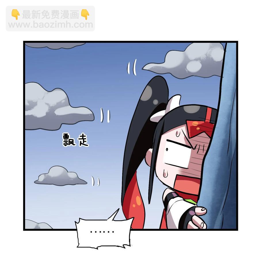 049 狗头军师(1/2)-第52话