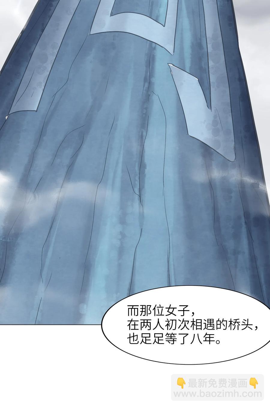 049 狗头军师(1/2)-第52话