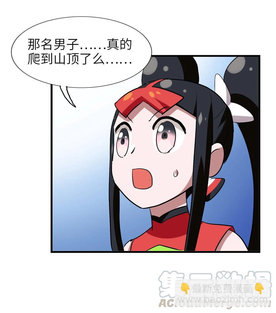 049 狗头军师(1/2)-第52话