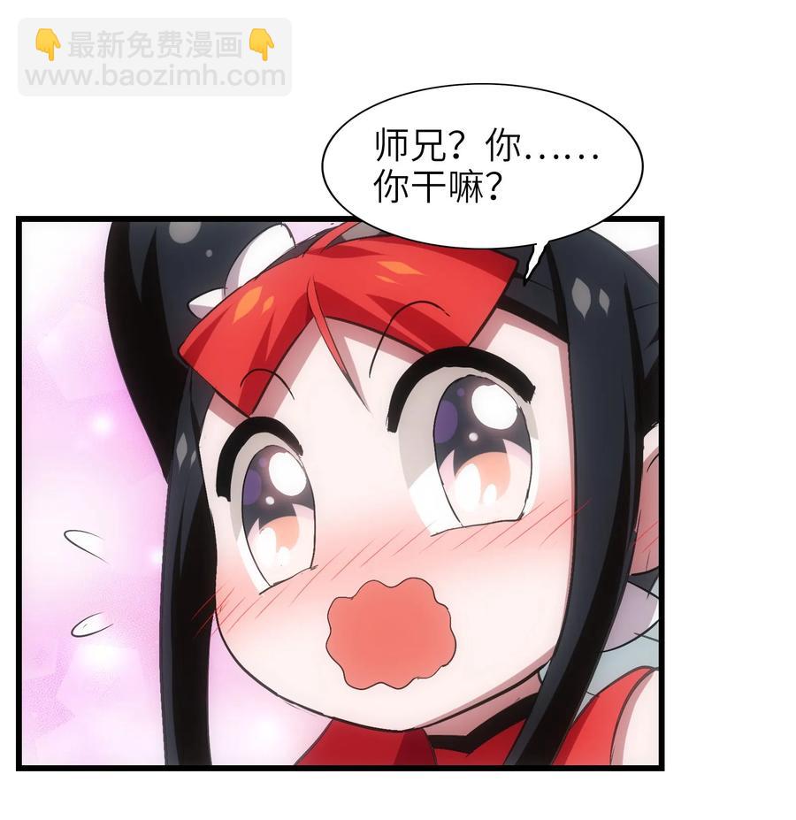 051 师兄！你&hellip;&hellip;你要干嘛？！(1/2)-第54话
