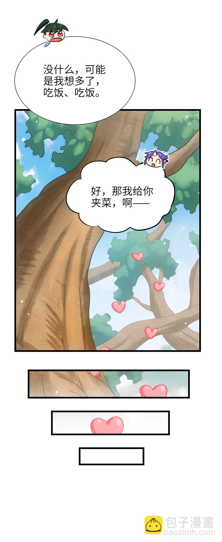 051 师兄！你&hellip;&hellip;你要干嘛？！(1/2)-第54话