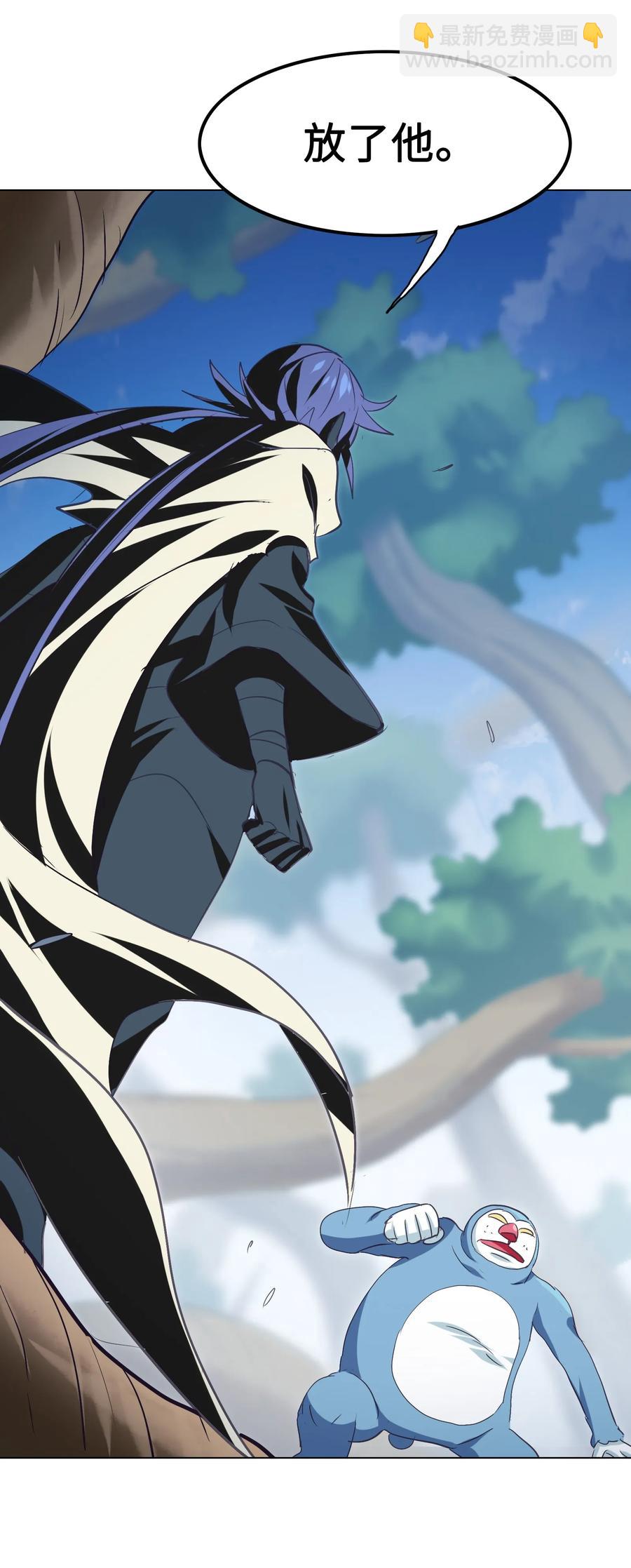051 师兄！你&hellip;&hellip;你要干嘛？！(1/2)-第54话