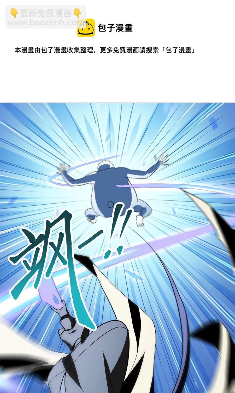 051 师兄！你&hellip;&hellip;你要干嘛？！(1/2)-第54话