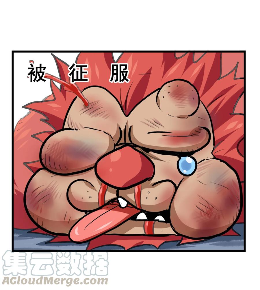 051 师兄！你&hellip;&hellip;你要干嘛？！(1/2)-第54话