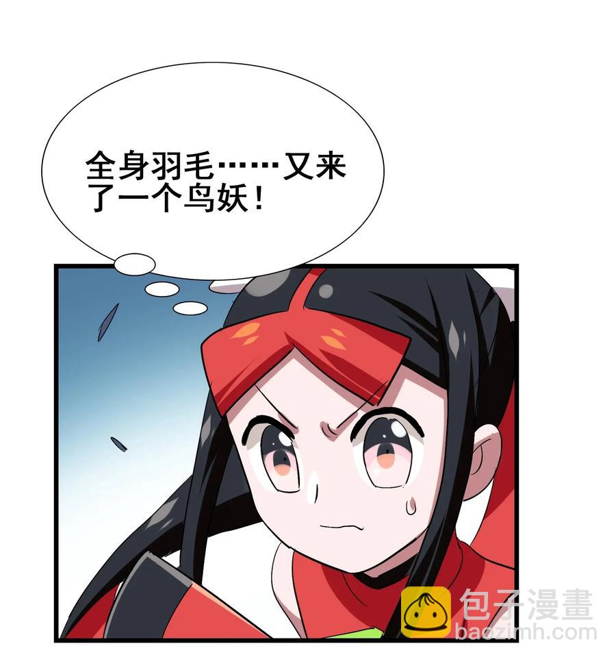 053 本尊给你们三秒钟机会(1/2)-第56话