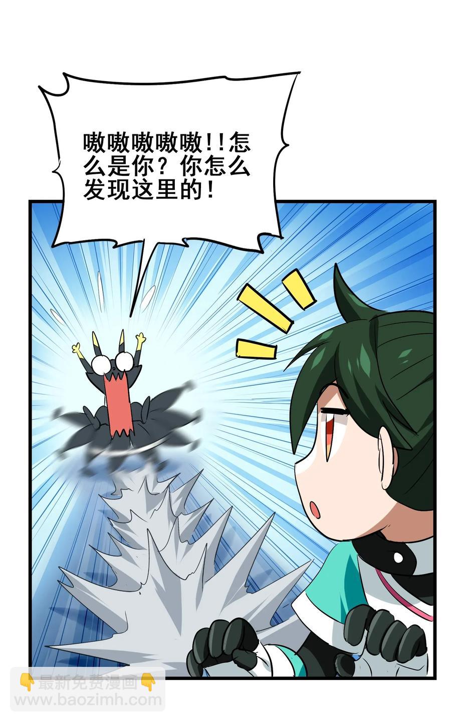053 本尊给你们三秒钟机会(1/2)-第56话