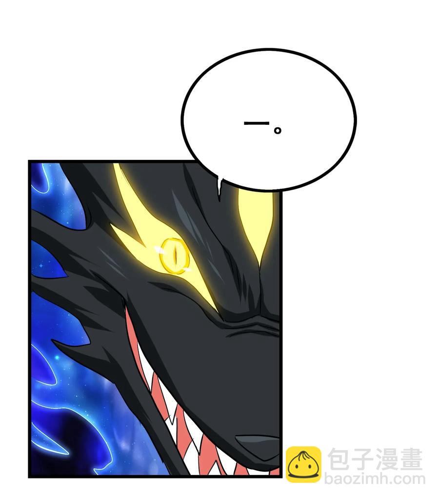 053 本尊给你们三秒钟机会(1/2)-第56话