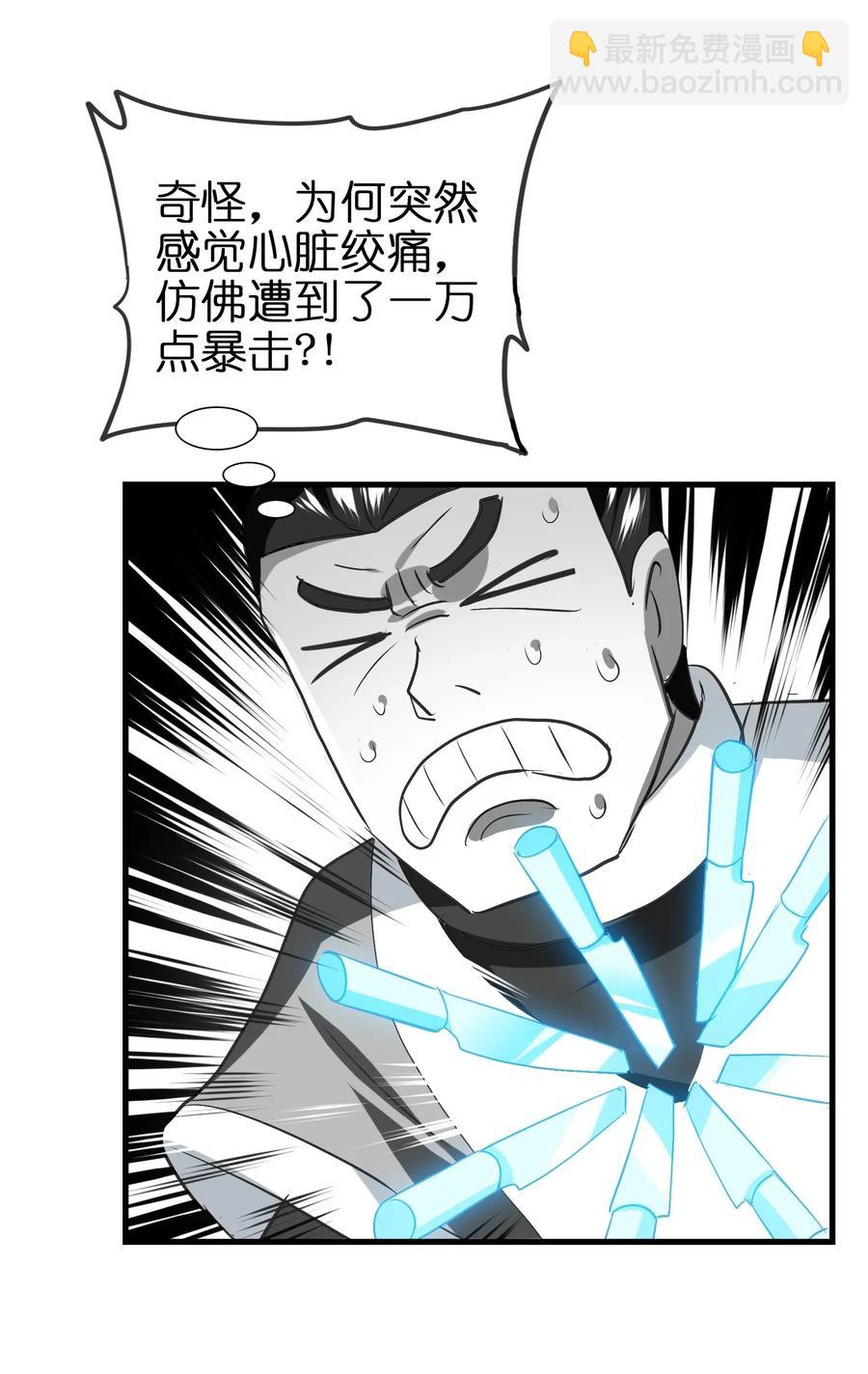 057 酸酸甜甜就是我(1/2)-第60话