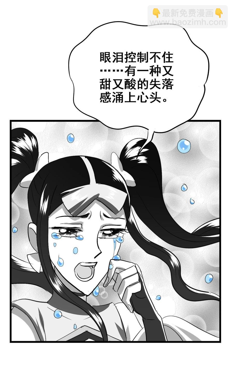 057 酸酸甜甜就是我(1/2)-第60话