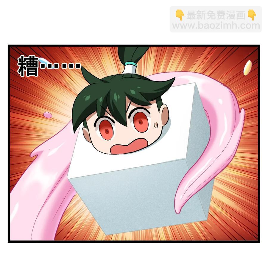 057 酸酸甜甜就是我(1/2)-第60话