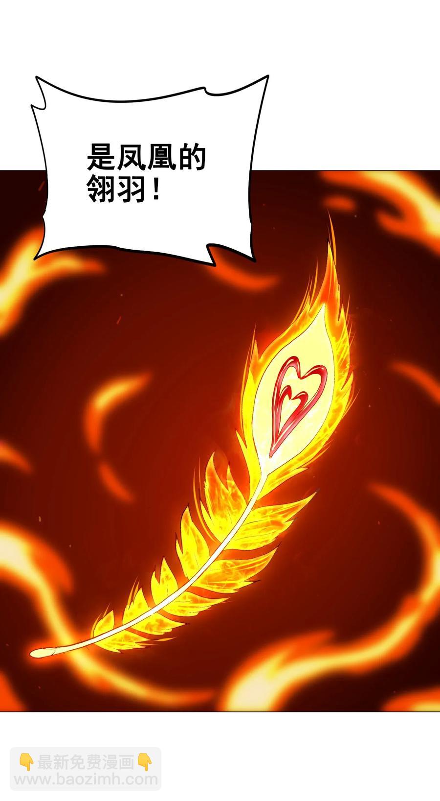 059 我始终只是个替代品(1/2)-第62话