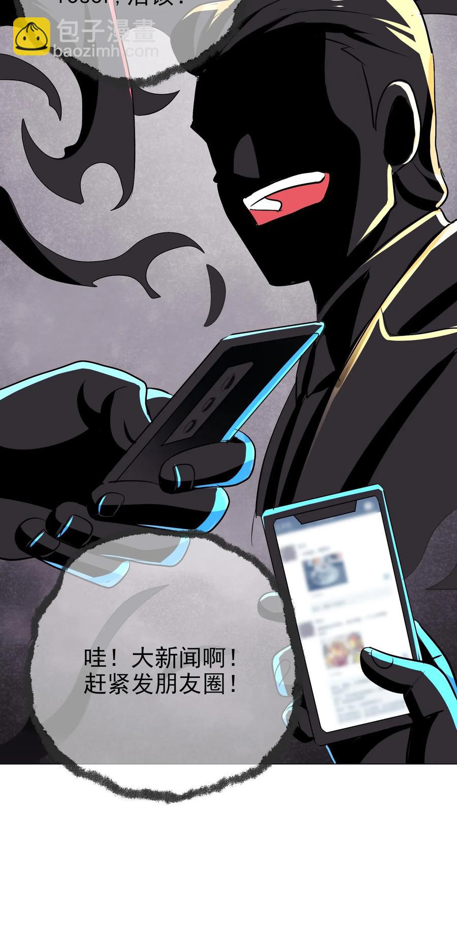 061 你是在拿牛肉片检测视力吗？！(1/2)-第64话