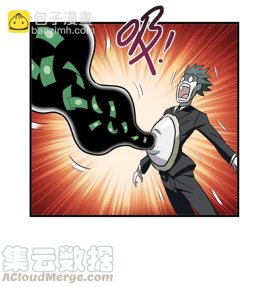 063 更多&hellip;&hellip;更多&hellip;&hellip;(1/2)-第66话