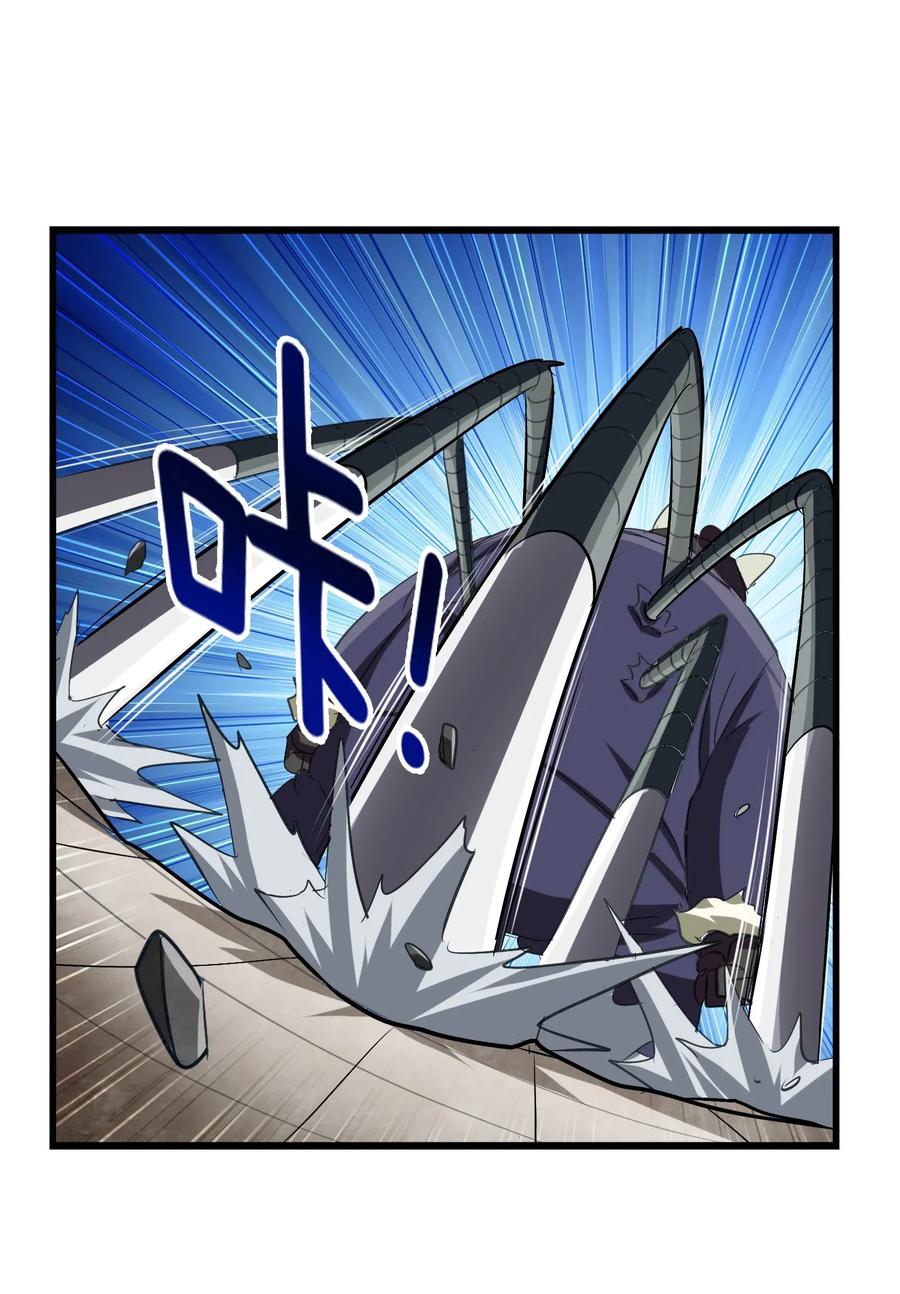 063 更多&hellip;&hellip;更多&hellip;&hellip;(1/2)-第66话